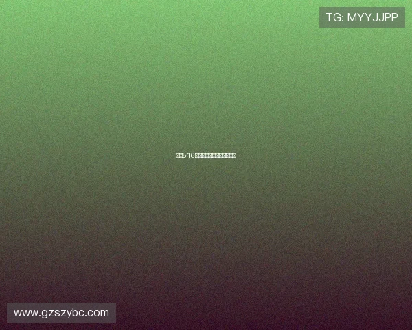 决胜516服务亚运会世界杯体育论坛